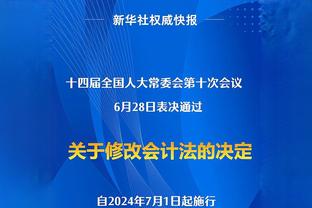 杰夫-蒂格：哈利伯顿是现役最好的控卫 他会是全明星首发吗